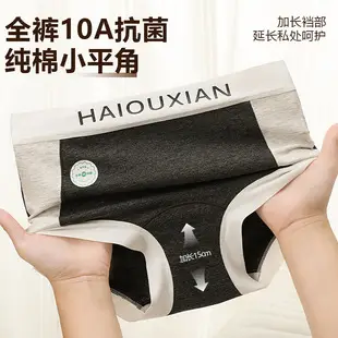 Pure Cotton 7A Underwear for Men, 80 Combed, Bacteriostatic, Breathable — feature 8