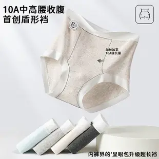 Pure Cotton 7A Underwear for Men, 80 Combed, Bacteriostatic, Breathable — feature 9