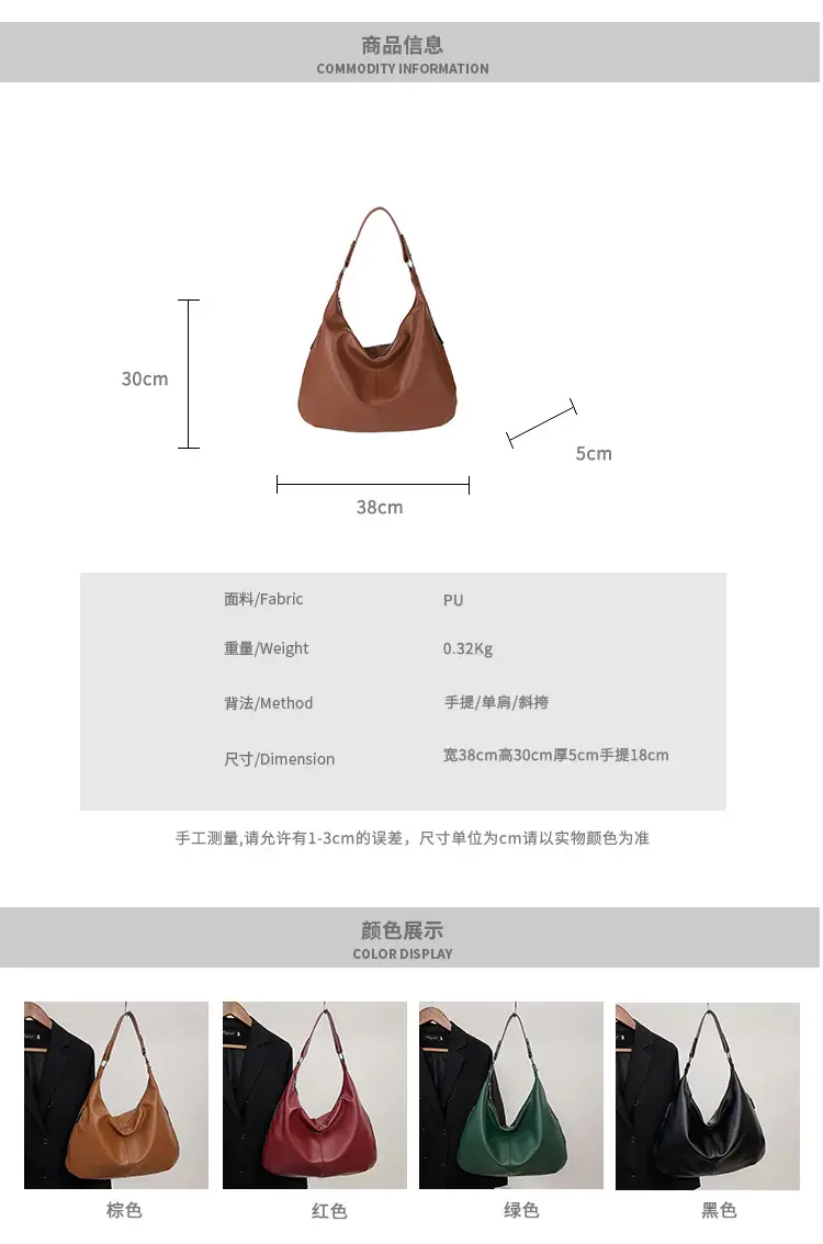 Black Large Capacity Shoulder Bag for Women 2024 — feature 2