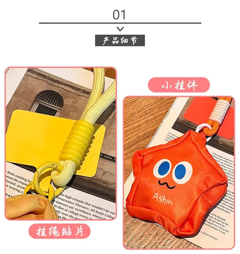 Red Monster Handheld Phone Case with Yellow Rope — feature 2