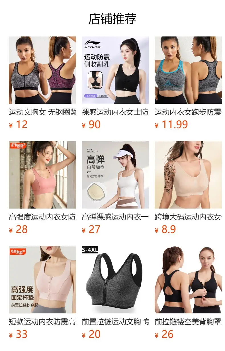 Green Push-Up Bra for Women Large Chest Small Thin — feature 1