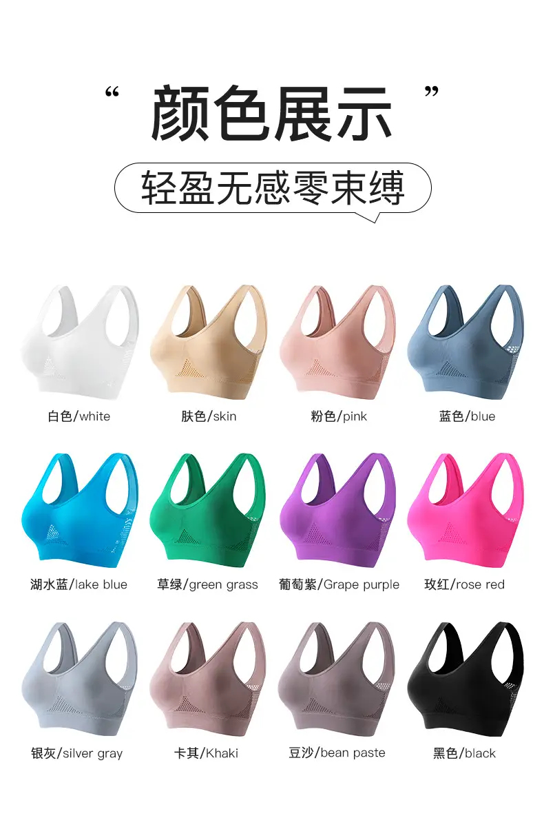 Green Push-Up Bra for Women Large Chest Small Thin — feature 11