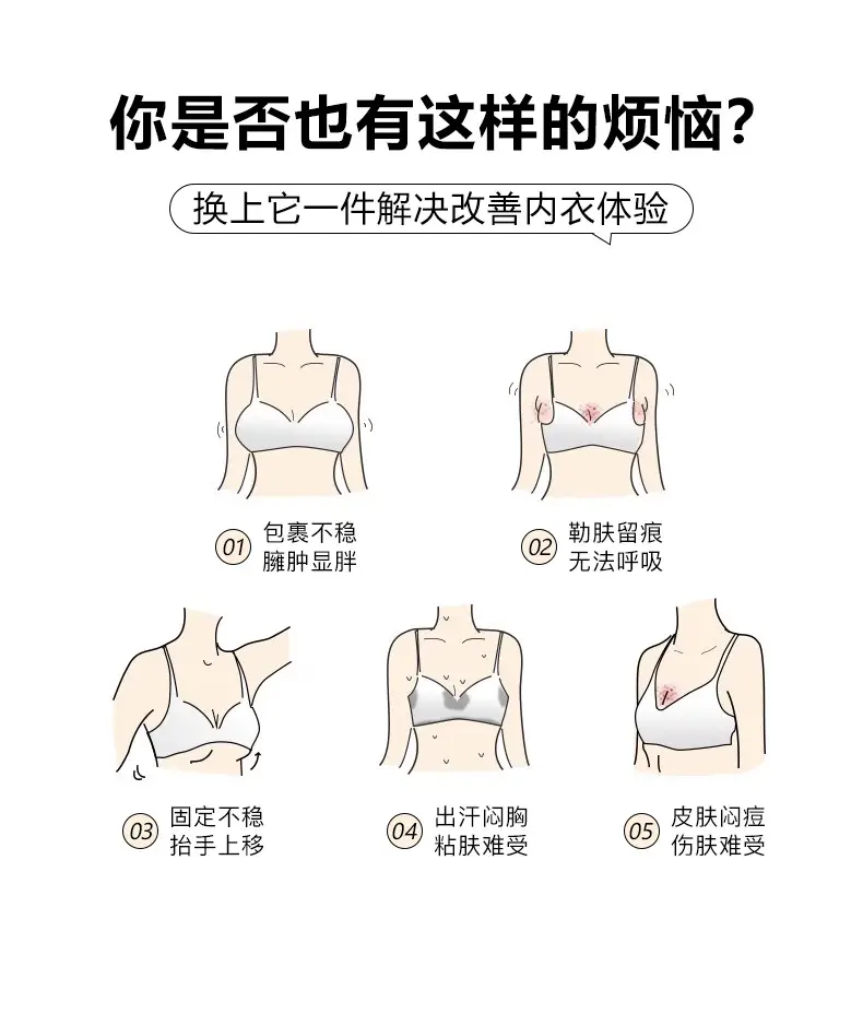 Green Push-Up Bra for Women Large Chest Small Thin — feature 8