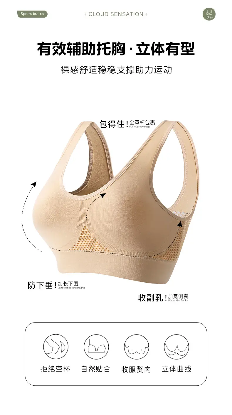 Green Push-Up Bra for Women Large Chest Small Thin — feature 9
