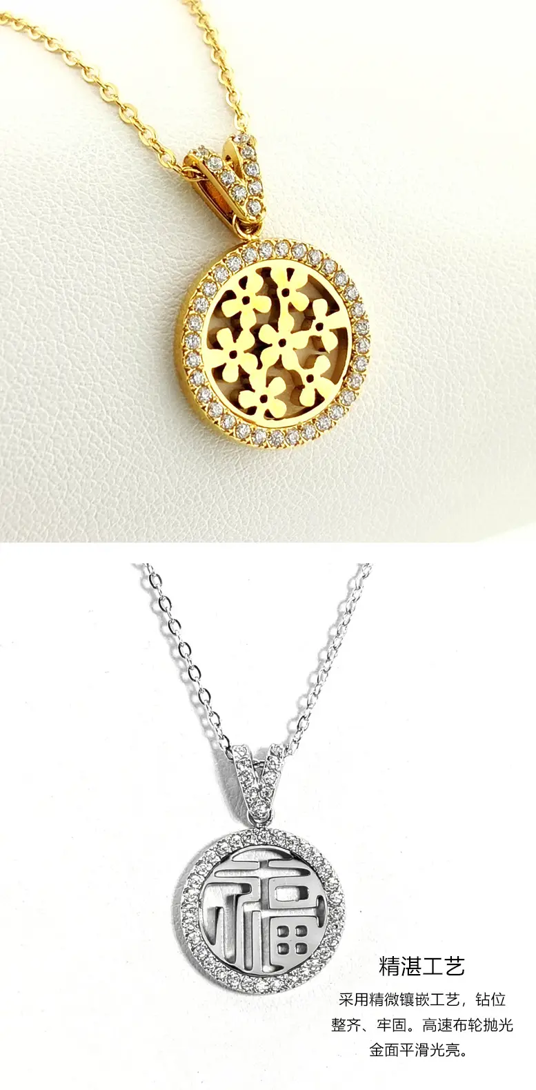 Titanium Steel Blessing Necklace Set 2024 New — feature 10