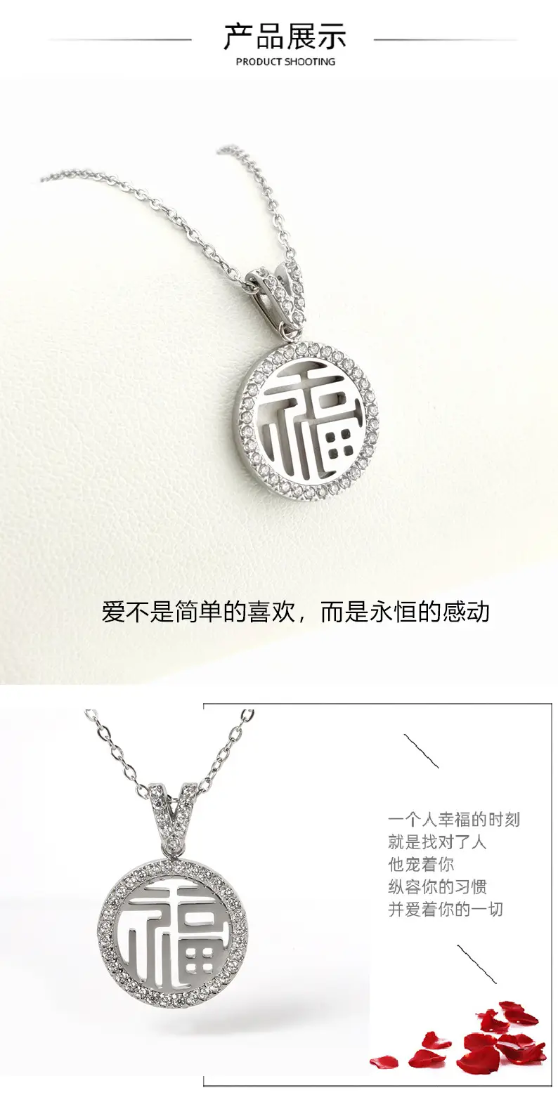 Titanium Steel Blessing Necklace Set 2024 New — feature 11