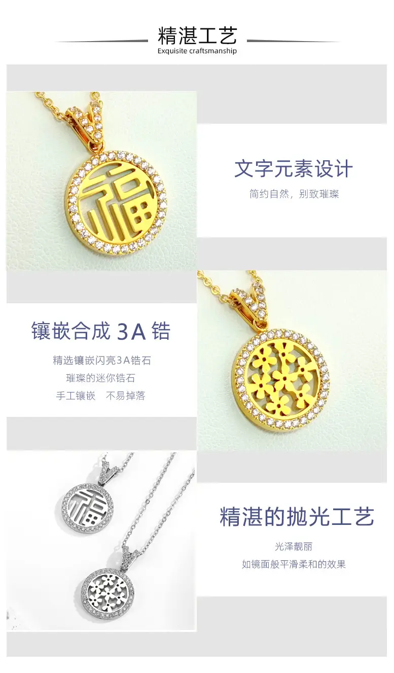 Titanium Steel Blessing Necklace Set 2024 New — feature 12