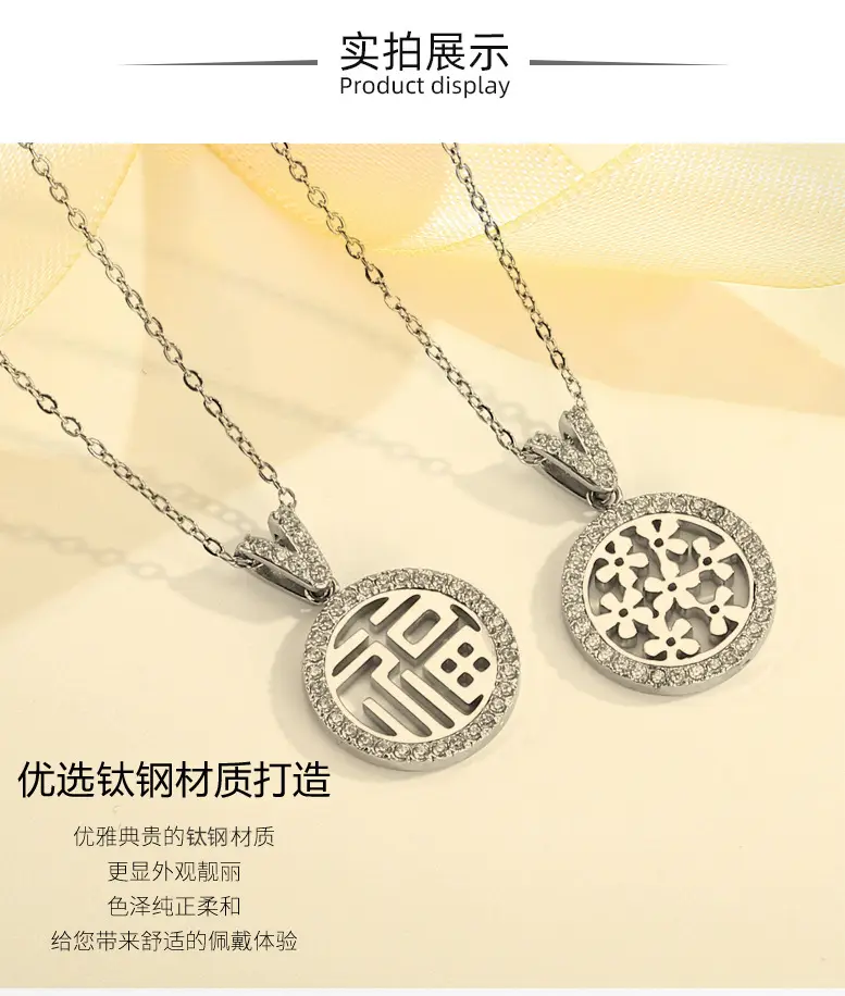 Titanium Steel Blessing Necklace Set 2024 New — feature 8