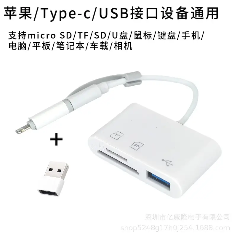 Apple Type-C OTG Dual Head Reader for All Devices