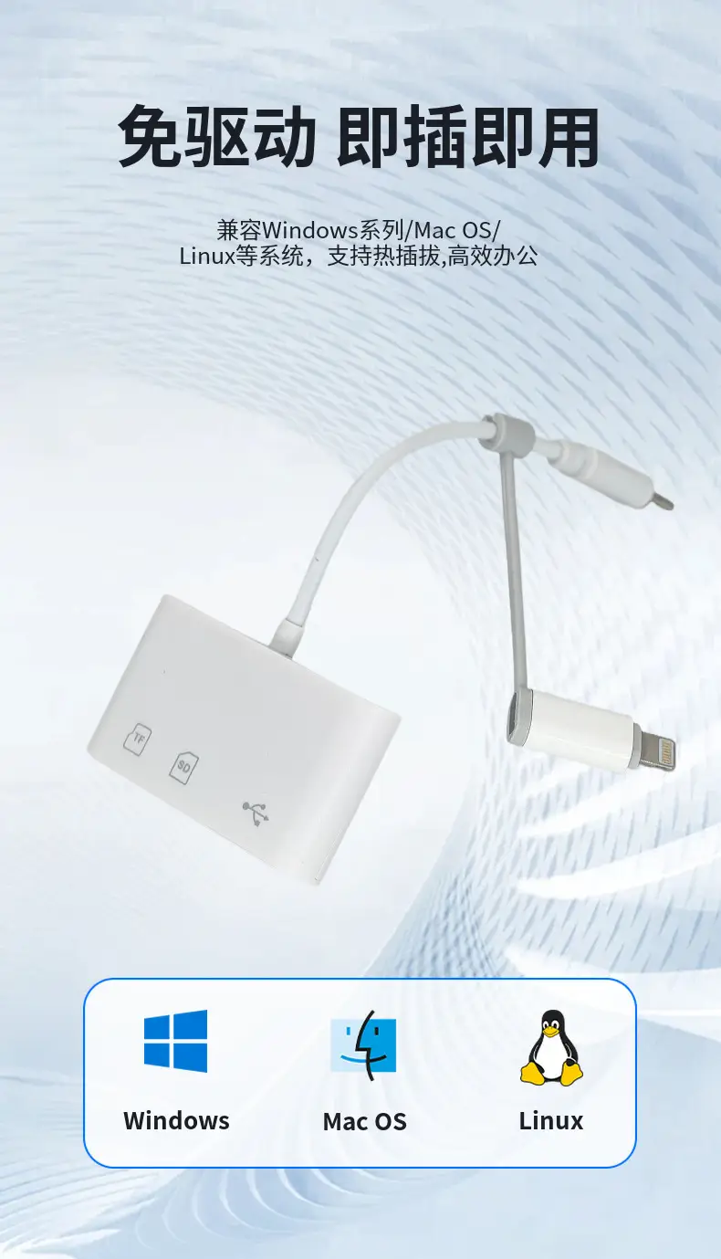 Apple Type-C OTG Dual Head Reader for All Devices — feature 10