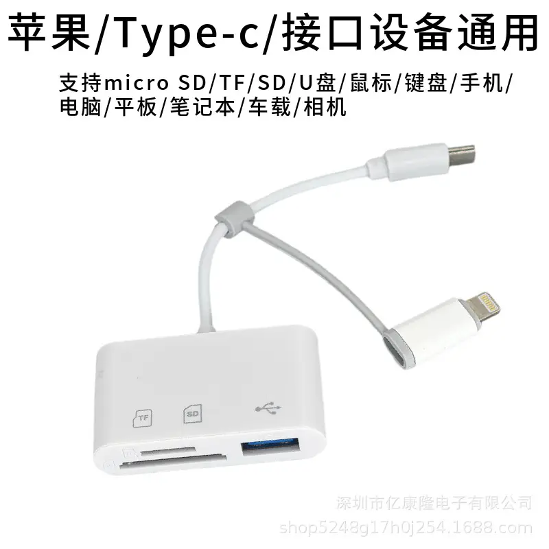 Apple Type-C OTG Dual Head Reader for All Devices
