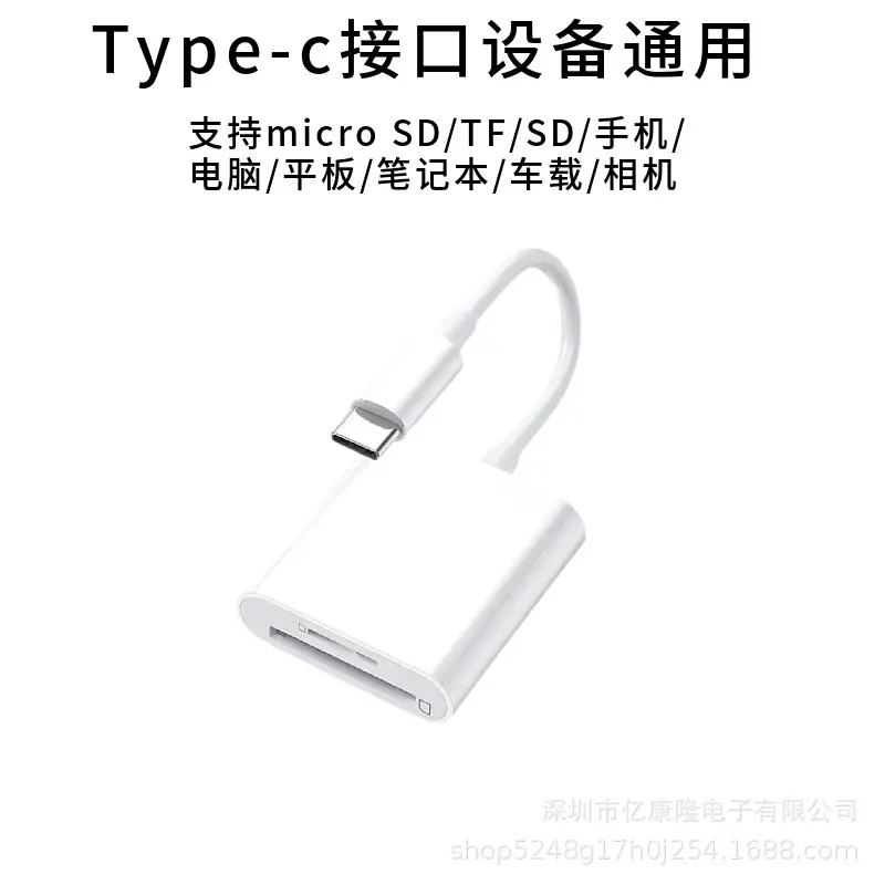 Apple Type-C OTG Dual Head Reader for All Devices