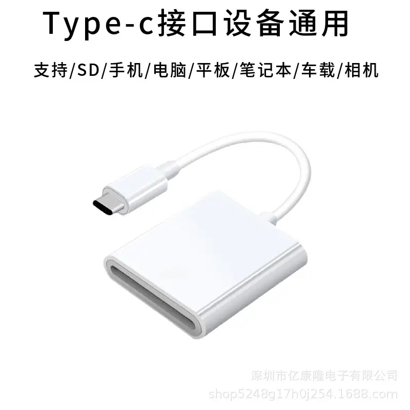 Apple Type-C OTG Dual Head Reader for All Devices