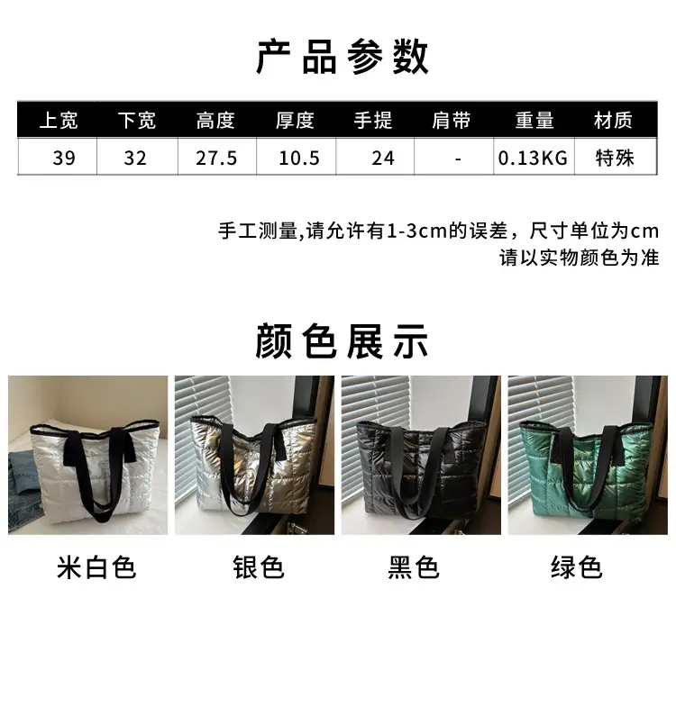 Silver Padded Shoulder Bag 2024 Winter Commute — feature 2