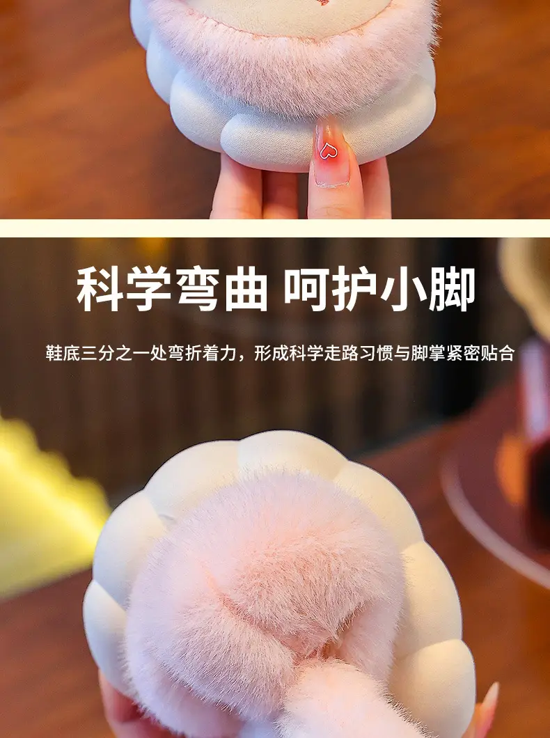 Winter Children's Cotton Slippers Cute Rabbit Warm fleece-lined Girl Parent-Child Home Non-Slip Platform Baby Cotton Shoes — feature 6