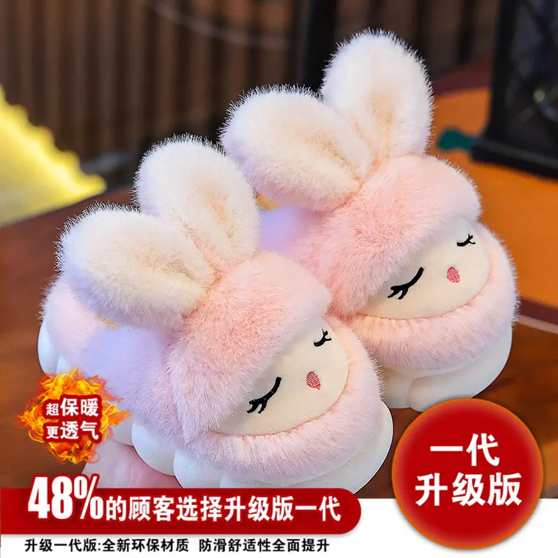 Winter Children's Cotton Slippers Cute Rabbit Warm fleece-lined Girl Parent-Child Home Non-Slip Platform Baby Cotton Shoes