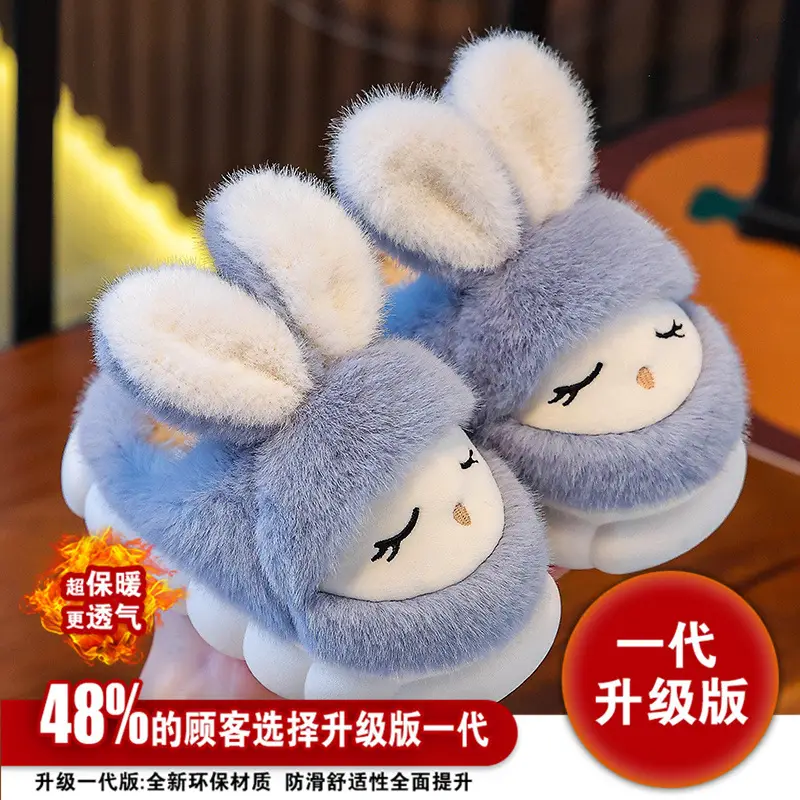 Winter Children's Cotton Slippers Cute Rabbit Warm fleece-lined Girl Parent-Child Home Non-Slip Platform Baby Cotton Shoes