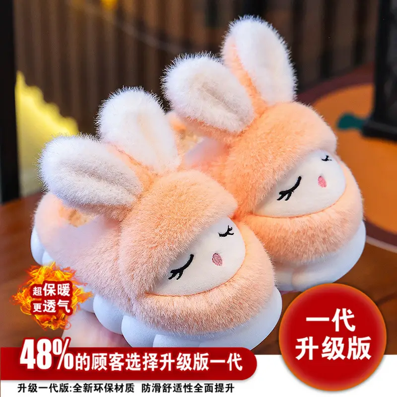 Winter Children's Cotton Slippers Cute Rabbit Warm fleece-lined Girl Parent-Child Home Non-Slip Platform Baby Cotton Shoes