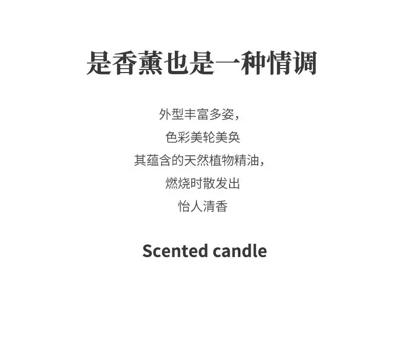 Cross-border DIY handmade soy wax smokeless tea glass candle fragrance gift cross-border aromatherapy candle z — feature 9