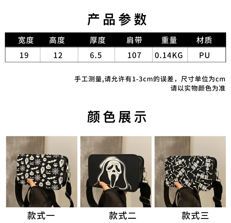 Korean Style Cartoon Shoulder Bag Women 2024 Autumn — feature 3