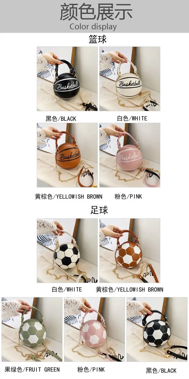 Women's Basketball Bag 2024 Fashion New Style — feature 4