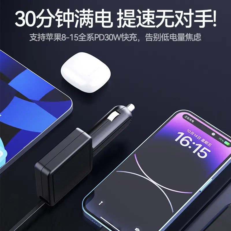 New Telescopic Car Charger 12V-24V Fast Charging TYPE-C - Image 5