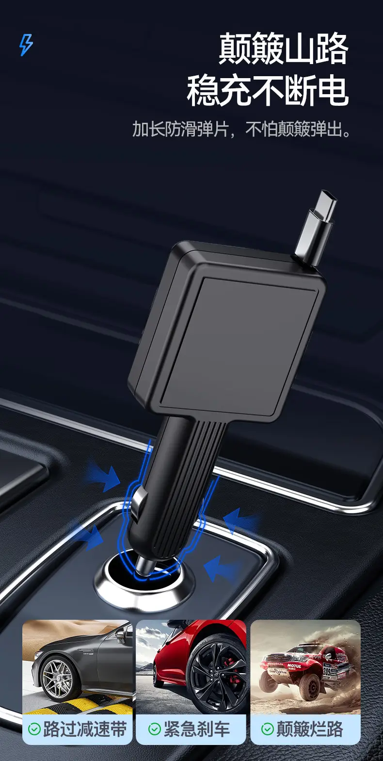 New Telescopic Car Charger 12V-24V Fast Charging TYPE-C — feature 11