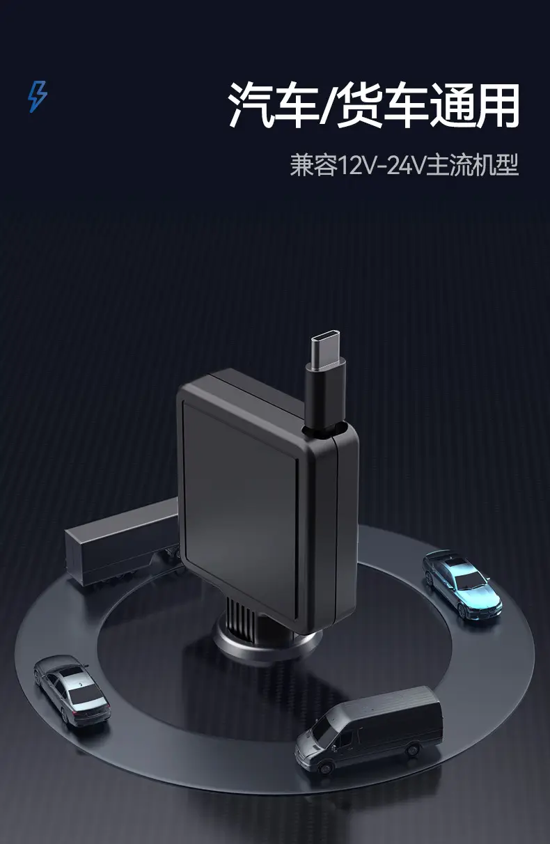 New Telescopic Car Charger 12V-24V Fast Charging TYPE-C — feature 12
