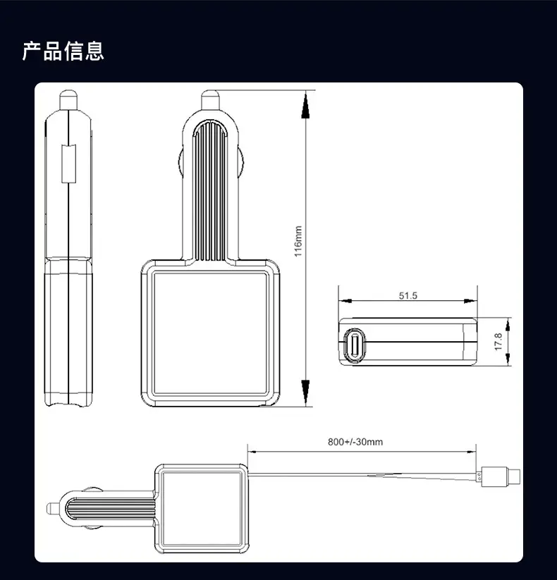 New Telescopic Car Charger 12V-24V Fast Charging TYPE-C — feature 14
