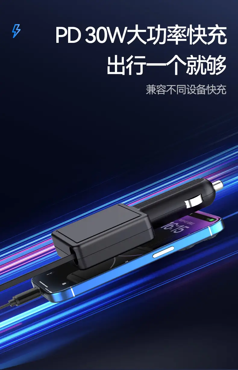 New Telescopic Car Charger 12V-24V Fast Charging TYPE-C — feature 6