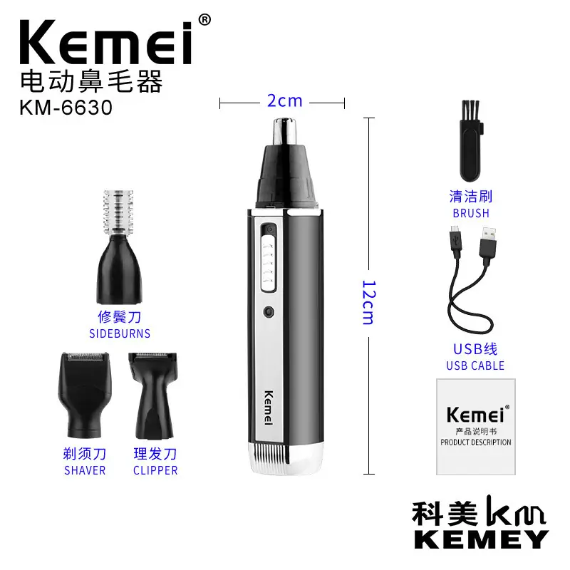 Kemei KM-6630 All-In-One Nose Hair Remover for Eyebrows & Sideburns - Image 6
