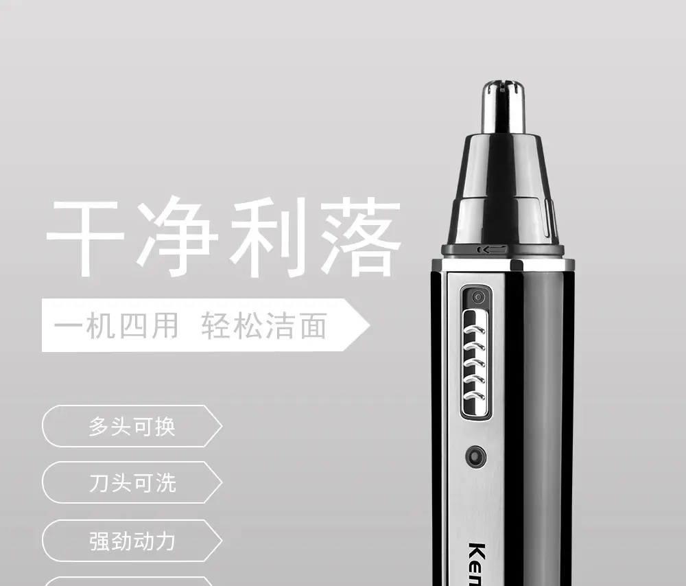Kemei KM-6630 All-In-One Nose Hair Remover for Eyebrows & Sideburns — feature 1