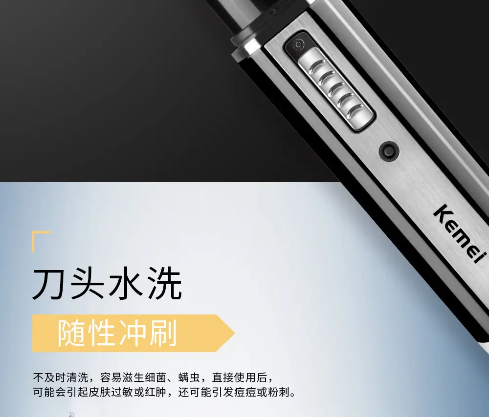 Kemei KM-6630 All-In-One Nose Hair Remover for Eyebrows & Sideburns — feature 10