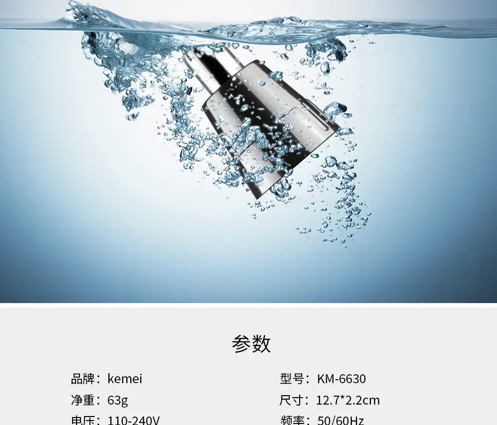 Kemei KM-6630 All-In-One Nose Hair Remover for Eyebrows & Sideburns — feature 11