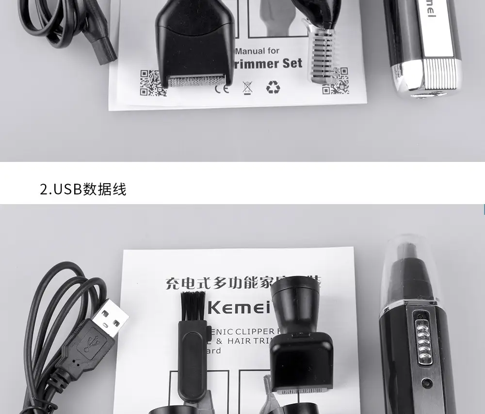 Kemei KM-6630 All-In-One Nose Hair Remover for Eyebrows & Sideburns — feature 13