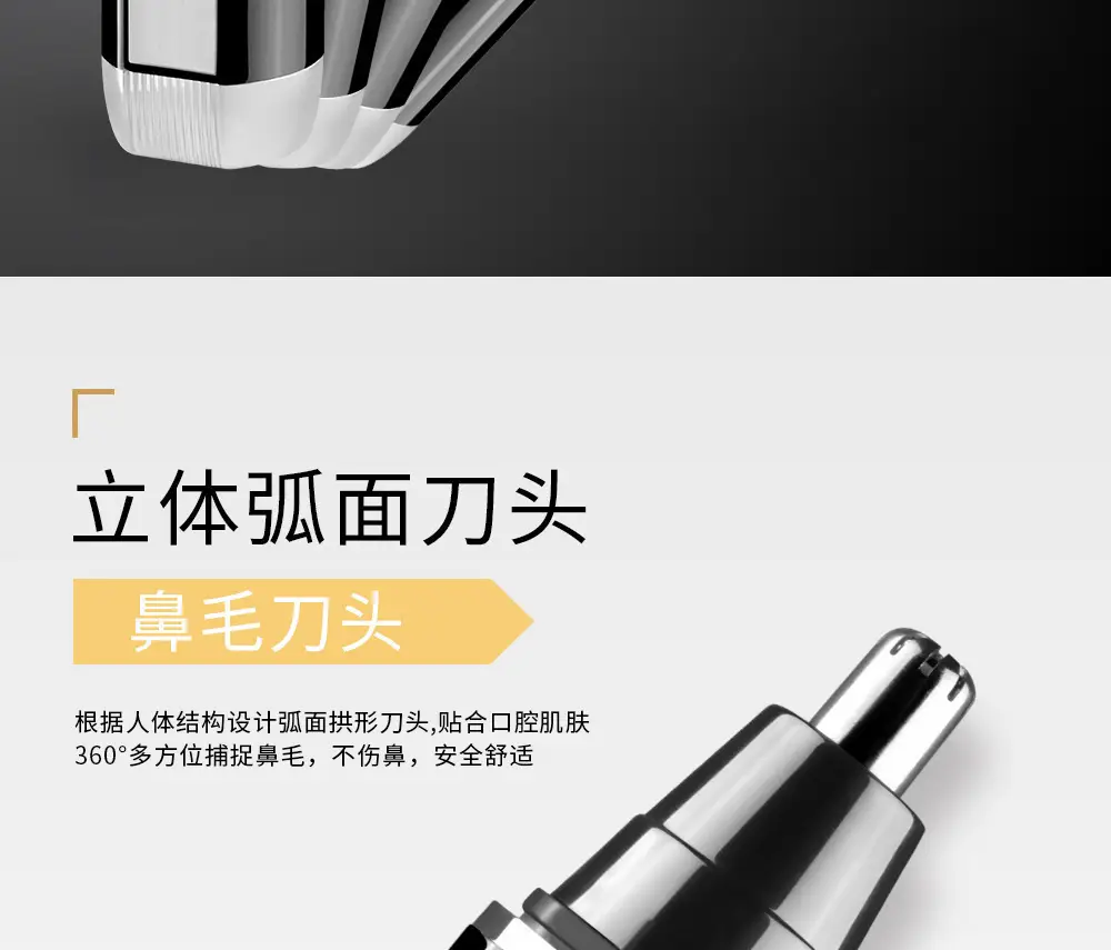Kemei KM-6630 All-In-One Nose Hair Remover for Eyebrows & Sideburns — feature 4