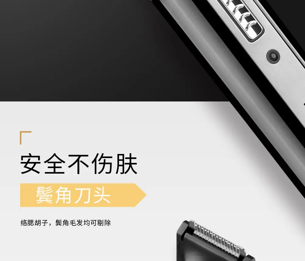 Kemei KM-6630 All-In-One Nose Hair Remover for Eyebrows & Sideburns — feature 7