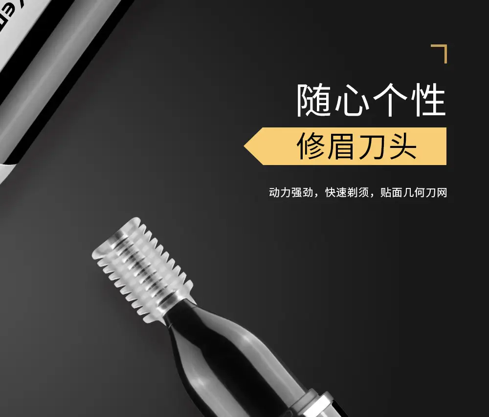 Kemei KM-6630 All-In-One Nose Hair Remover for Eyebrows & Sideburns — feature 9