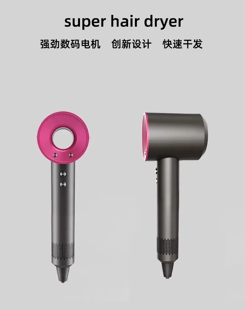 Huaqiangbei High-Speed Leafless Hair Dryer with Strong Wind & Negative Ion Technology β feature 2