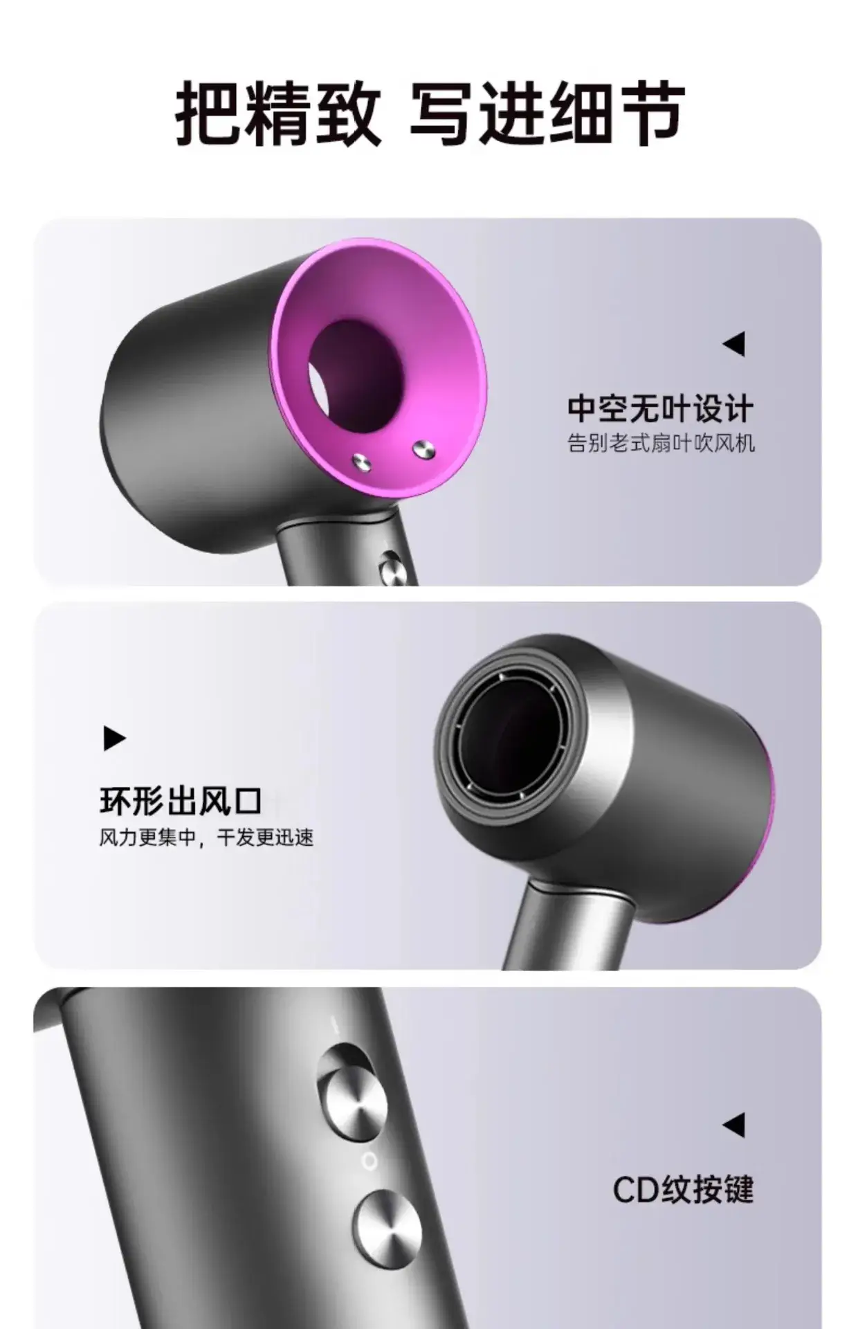 Huaqiangbei High-Speed Leafless Hair Dryer with Strong Wind & Negative Ion Technology β feature 20