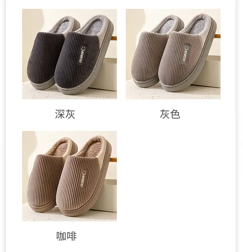 Cotton Slippers Men's Winter 2024 New Indoor Home Thick Sole Shit Slippers Men's EVA Sole — feature 11