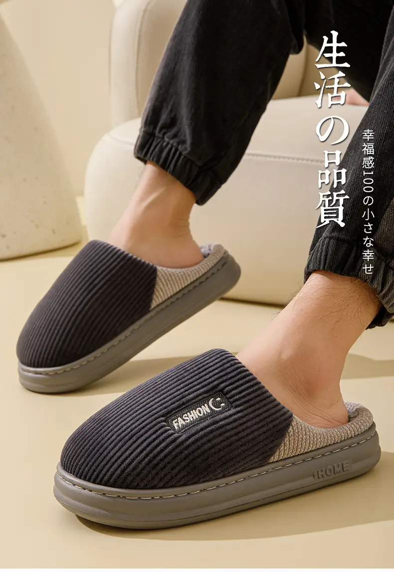 Cotton Slippers Men's Winter 2024 New Indoor Home Thick Sole Shit Slippers Men's EVA Sole — feature 2