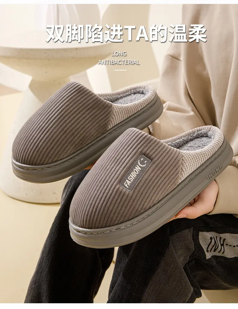 Cotton Slippers Men's Winter 2024 New Indoor Home Thick Sole Shit Slippers Men's EVA Sole — feature 3
