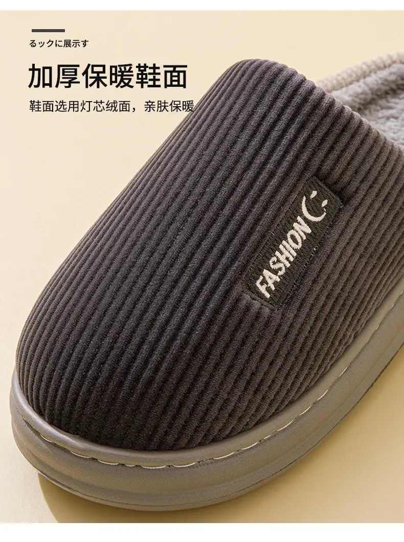 Cotton Slippers Men's Winter 2024 New Indoor Home Thick Sole Shit Slippers Men's EVA Sole — feature 6