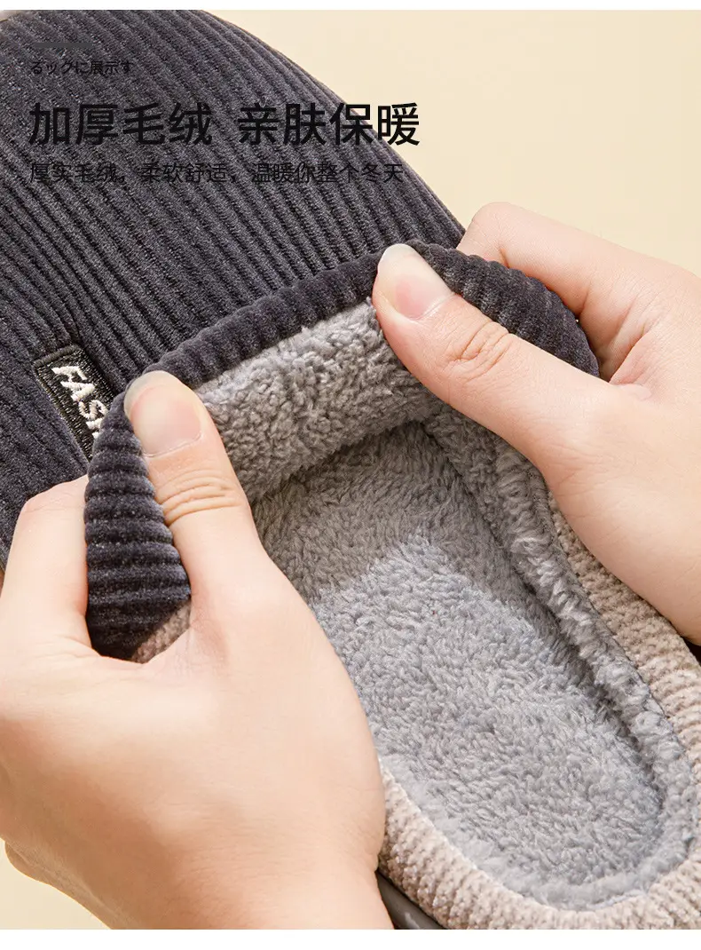 Cotton Slippers Men's Winter 2024 New Indoor Home Thick Sole Shit Slippers Men's EVA Sole — feature 7