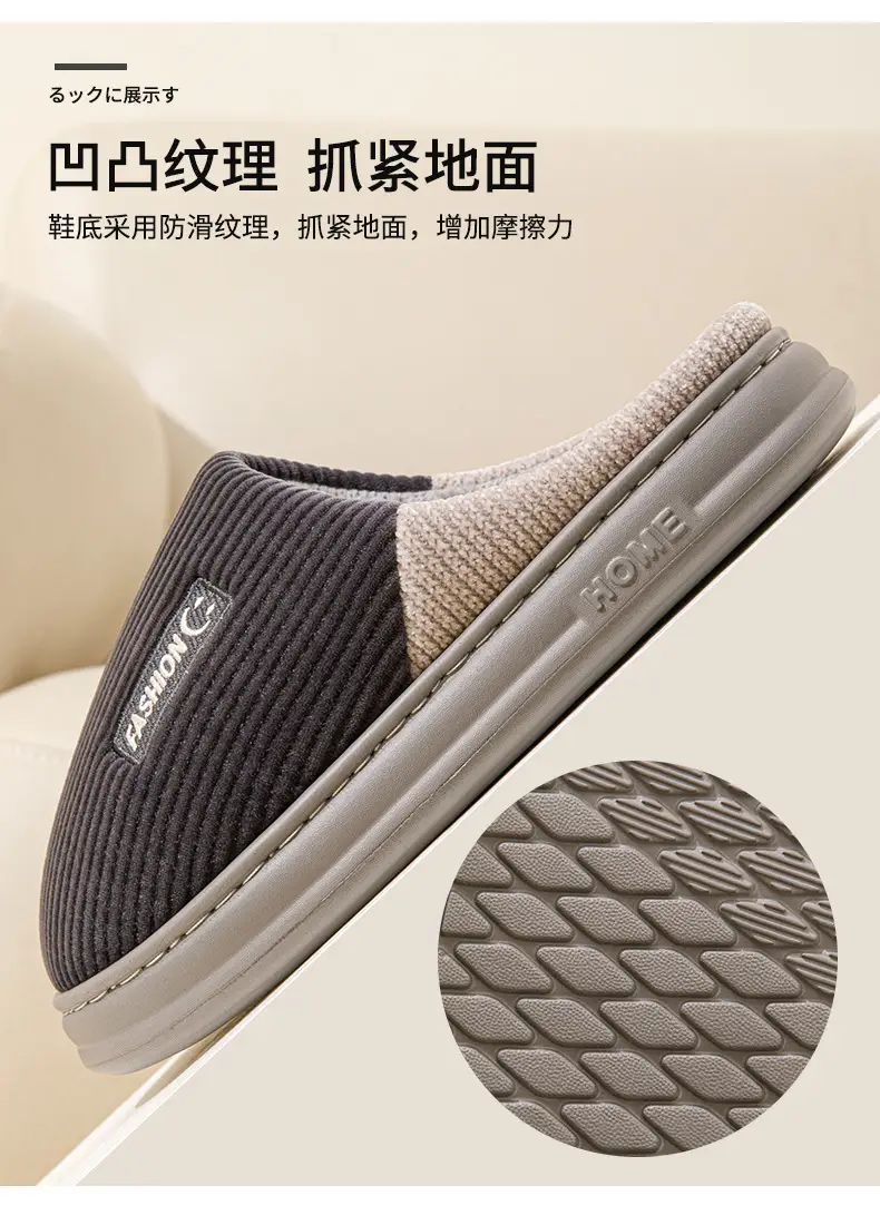 Cotton Slippers Men's Winter 2024 New Indoor Home Thick Sole Shit Slippers Men's EVA Sole — feature 8