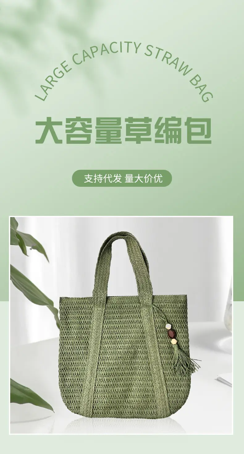 Women's Straw Beach Bag Large Capacity All-match — feature 1