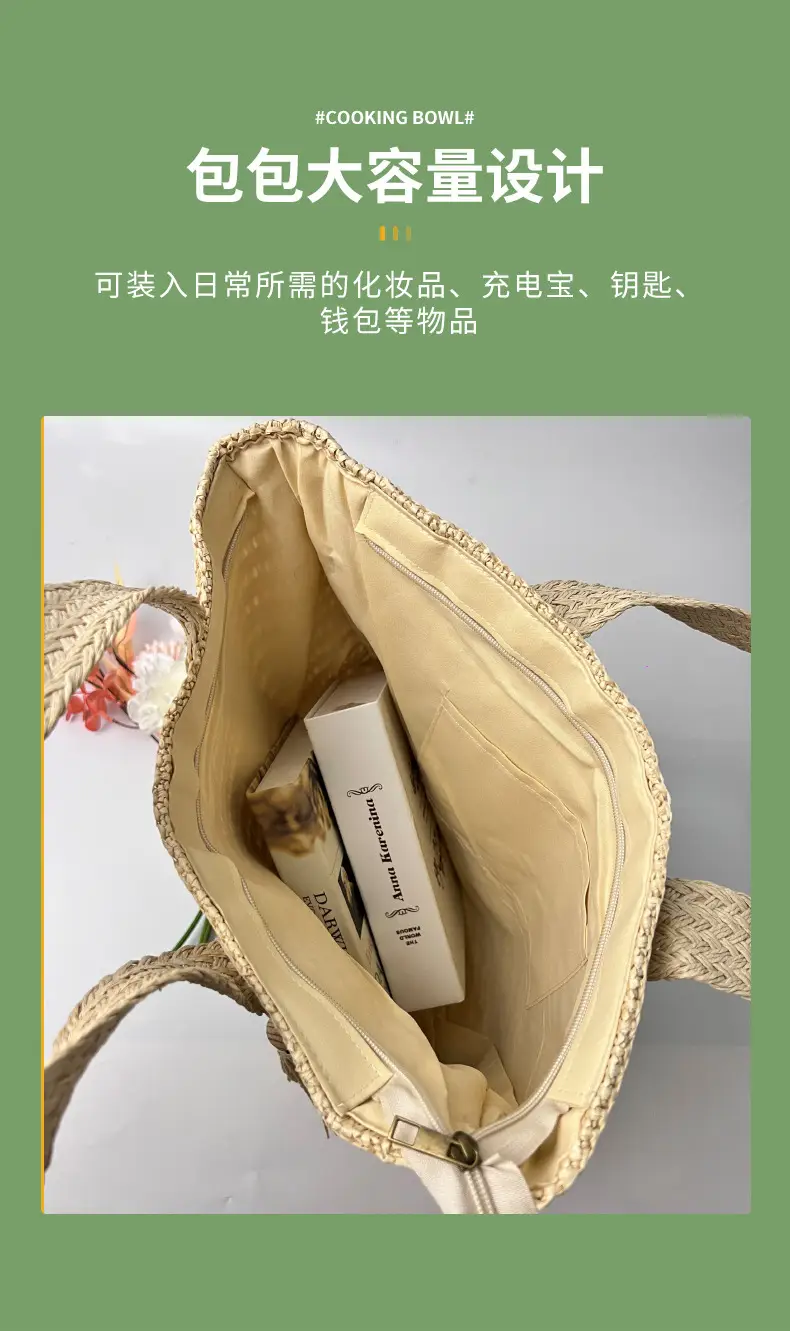 Women's Straw Beach Bag Large Capacity All-match — feature 4