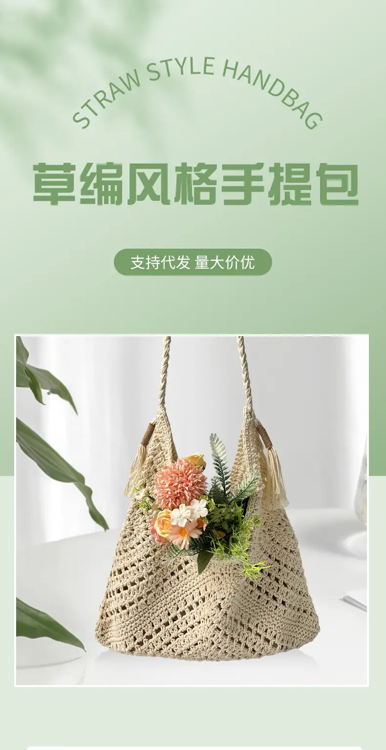 Factory Wholesale Crochet Handbag Beige Hollow Art Style — feature 1