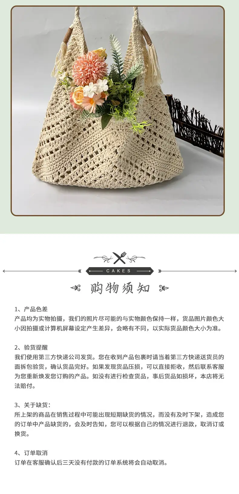 Factory Wholesale Crochet Handbag Beige Hollow Art Style — feature 11